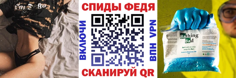 Amphetamine Premium Черкесск