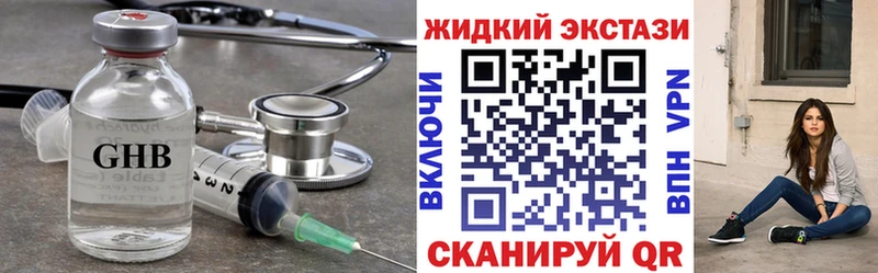 маркетплейс телеграм  Черкесск  БУТИРАТ вода  наркотики 