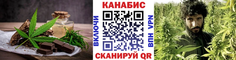 где купить наркоту  Черкесск  Cannafood конопля 