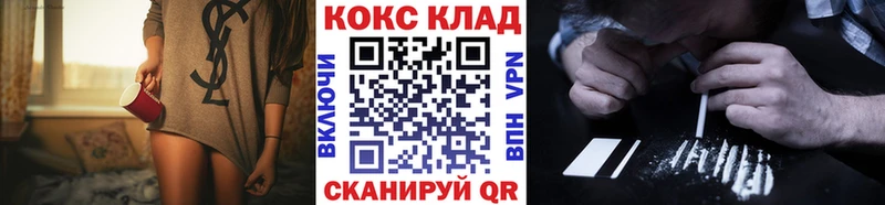 наркотики  Черкесск  КОКАИН Колумбийский 