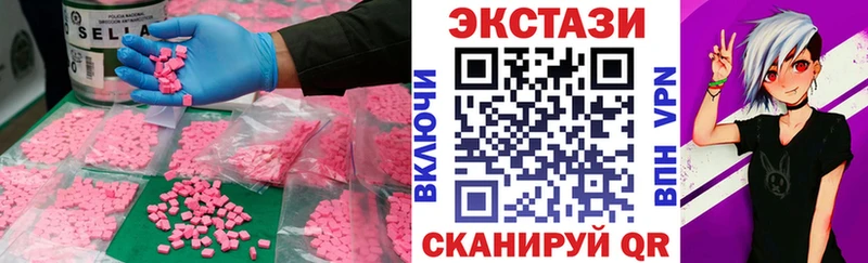 Ecstasy Cube  Черкесск 