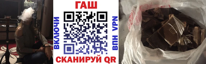 ГАШИШ гашик Черкесск