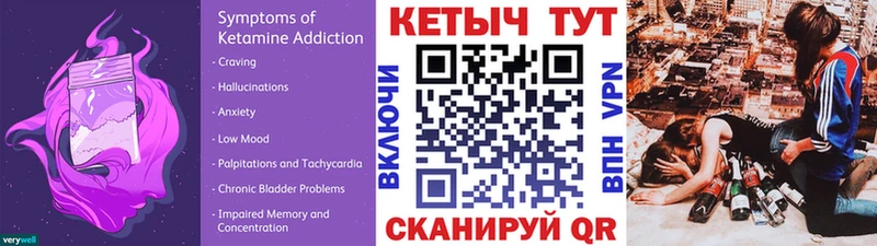 купить наркоту  Черкесск  Кетамин ketamine 