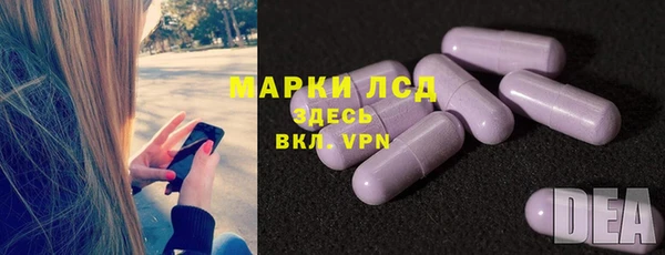 мескалин Заводоуковск
