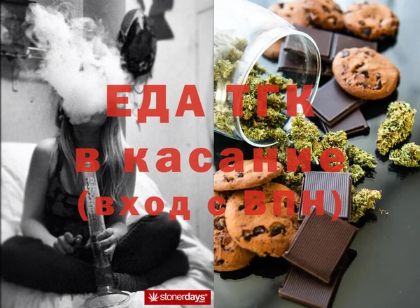 МДМА Заволжье