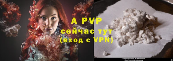 МДМА Заволжье