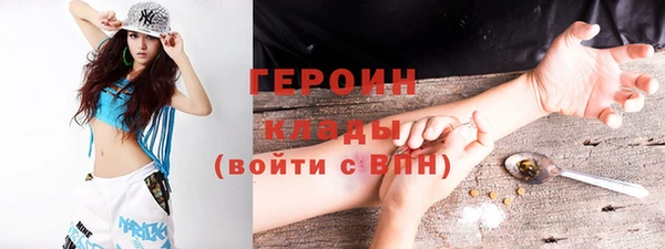 МДМА Заволжье