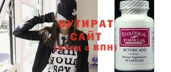 МДМА Заволжье