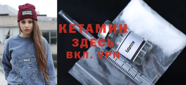 МДМА Заволжье