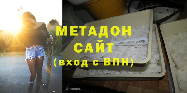 МДМА Заволжье
