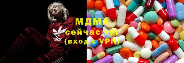 МДМА Заволжье