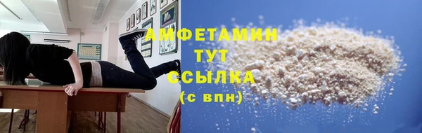 МДМА Заволжье