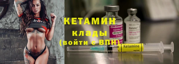 МДМА Заволжье
