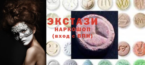 МДМА Заволжье