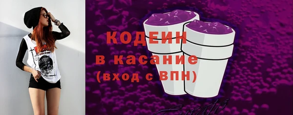 МДМА Заволжье