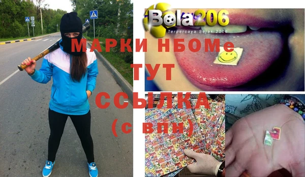 мескалин Заводоуковск