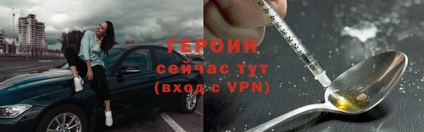 мескалин Заводоуковск