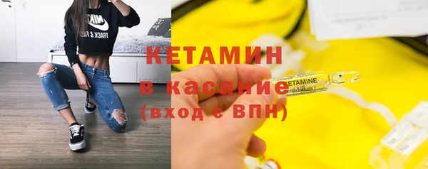 МДМА Заволжье