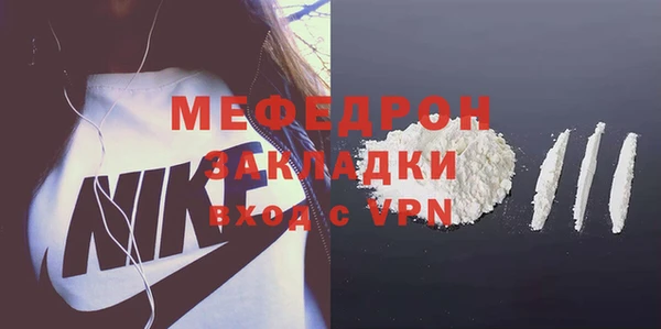 мескалин Заводоуковск