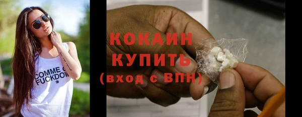 МДМА Заволжье