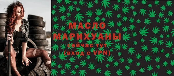 мескалин Заводоуковск