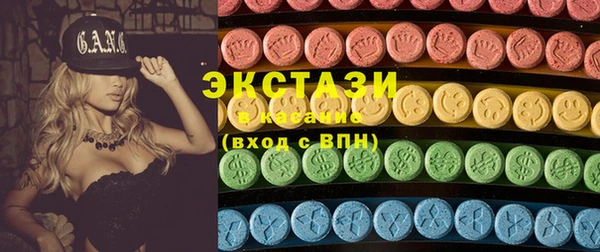 МДМА Заволжье
