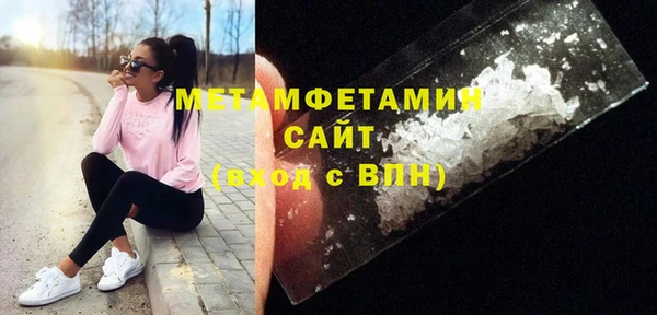 МДМА Заволжье