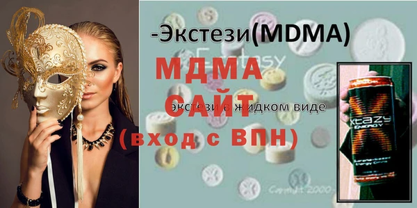 мескалин Заводоуковск