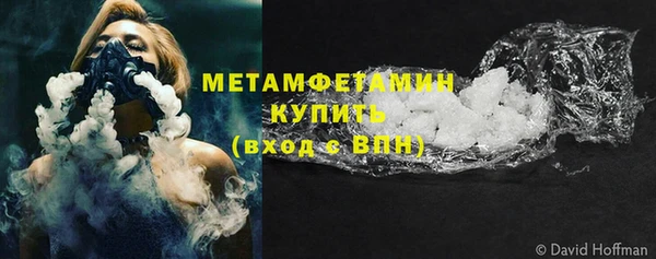МДМА Заволжье