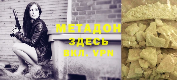 МДМА Заволжье