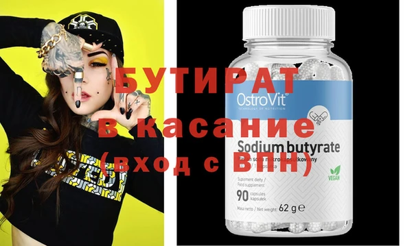 мескалин Заводоуковск