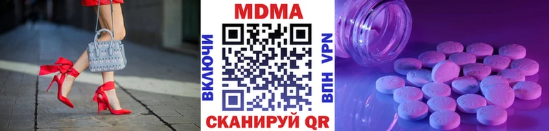 МДМА молли  где можно купить наркотик  Черкесск 
