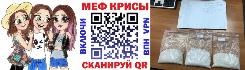 Мефедрон мяу мяу  Черкесск 