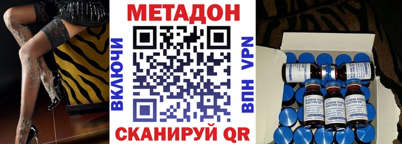 как найти наркотики  Черкесск  МЕТАДОН мёд 
