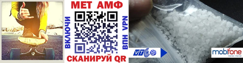 МЕТАМФЕТАМИН витя  Черкесск 
